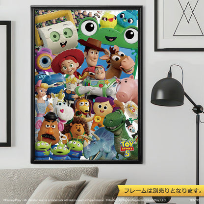 反斗奇兵 - 玩具總動員 5 玩具世界 1000塊 (51×73.5cm)