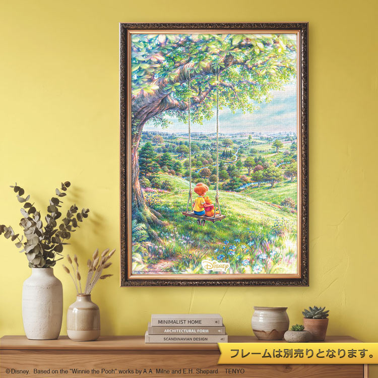 小熊維尼 - 永遠... 1000塊 (51×73.5cm)
