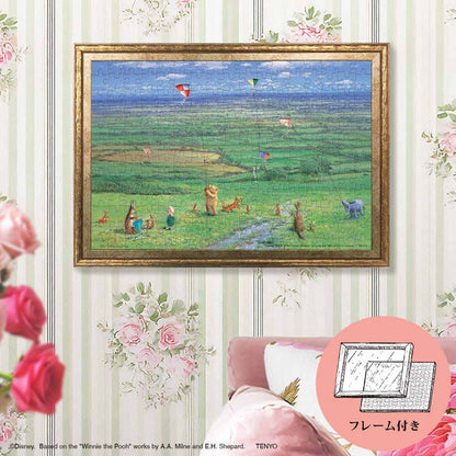 小熊維尼 - 放風箏的日子套裝 200塊 (22.5×32cm)