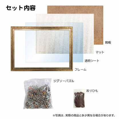 小熊維尼 - 放風箏的日子套裝 200塊 (22.5×32cm)