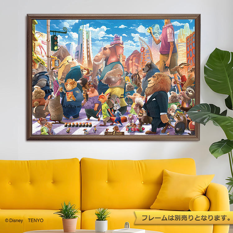 優獸大都會 - 行人穿越道 2000塊 (73×102cm)