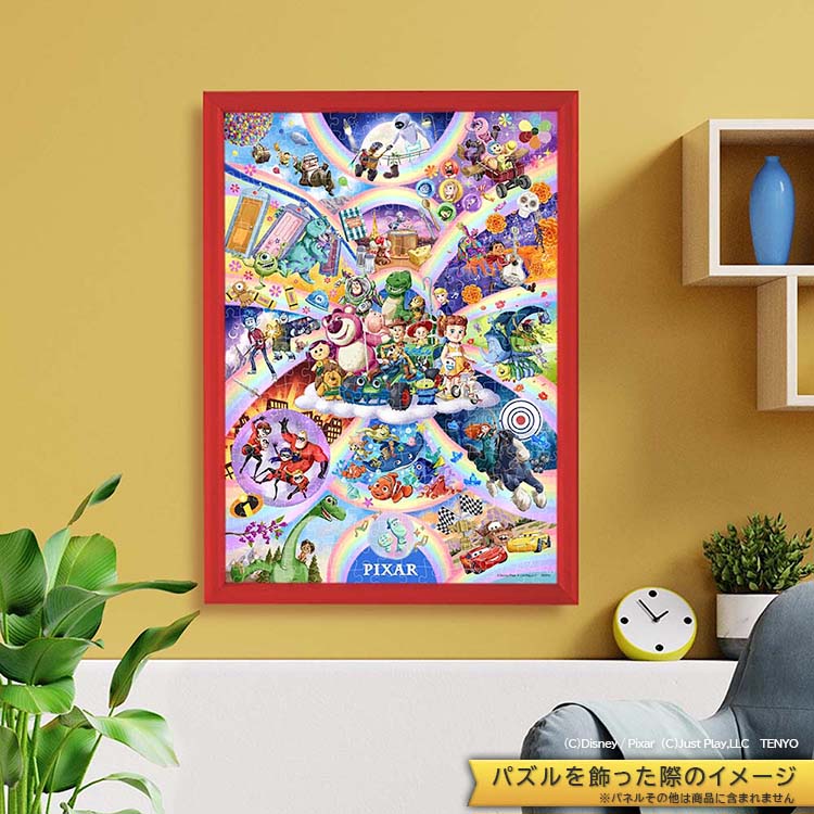 彼思工作室 - 全角色Popping out! 300塊 (30.5×43cm)