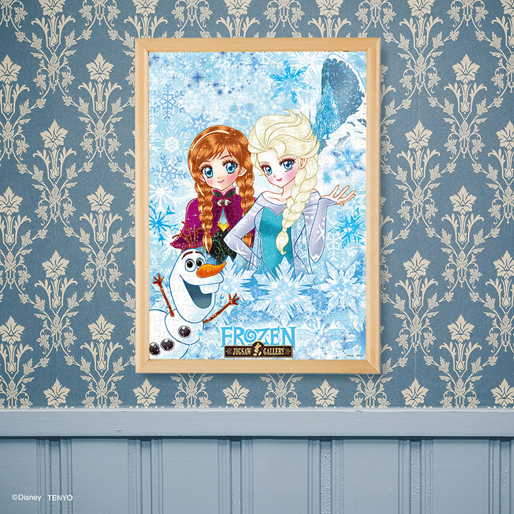 魔雪奇緣 - 相信你的旅程 300塊 (30.5×43cm)