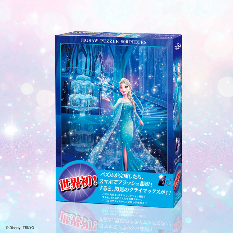 (閃光魔法) 魔雪奇緣 - 艾莎的魔法 500塊 (35×49cm)