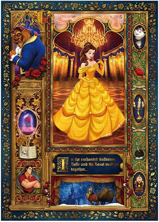 (燙金工藝) 美女與野獸 - 只屬於我們兩個人的愛情旋律 500塊 (35×49cm)