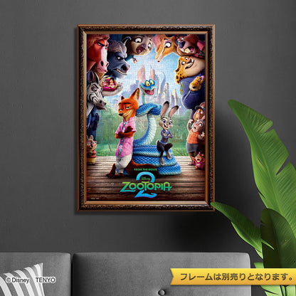 優獸大都會 - 朱迪,尼克,加里 500塊 (35×49cm)