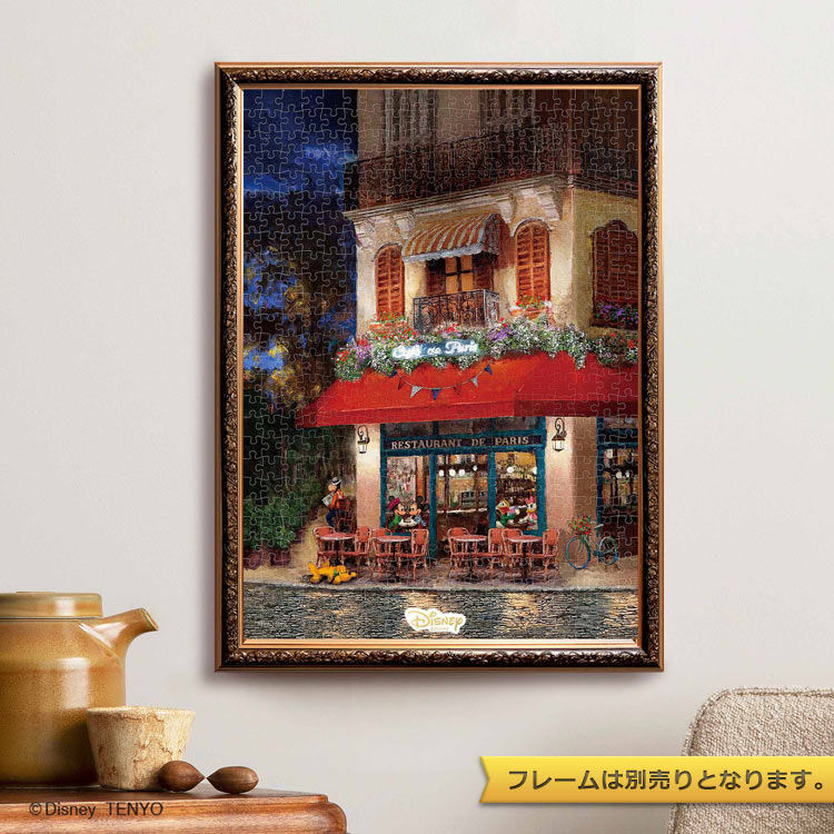 迪士尼 - 在你最喜歡的地方 500塊 (35×49cm)