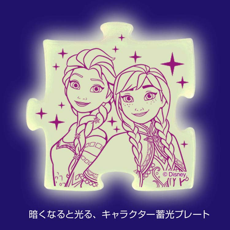 (特大尺寸) 魔雪奇緣 - 安娜、艾莎和雪寶 40塊 (26×38cm)
