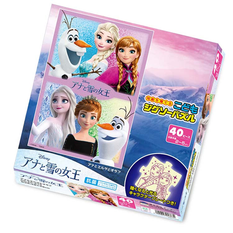 (特大尺寸) 魔雪奇緣 - 安娜、艾莎和雪寶 40塊 (26×38cm)