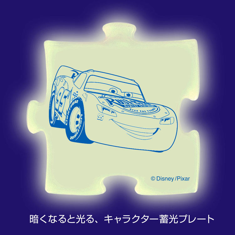 (特大尺寸)反斗車王 - 車友們 40塊 (26×38cm)