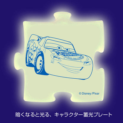 (特大尺寸)反斗車王 - 車友們 40塊 (26×38cm)
