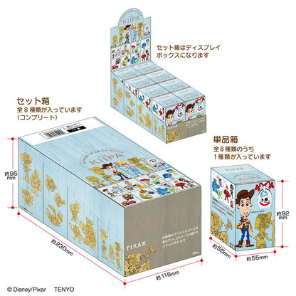盲盒拼圖 - 彼思工作室拼圖 (木質)一套8盒
