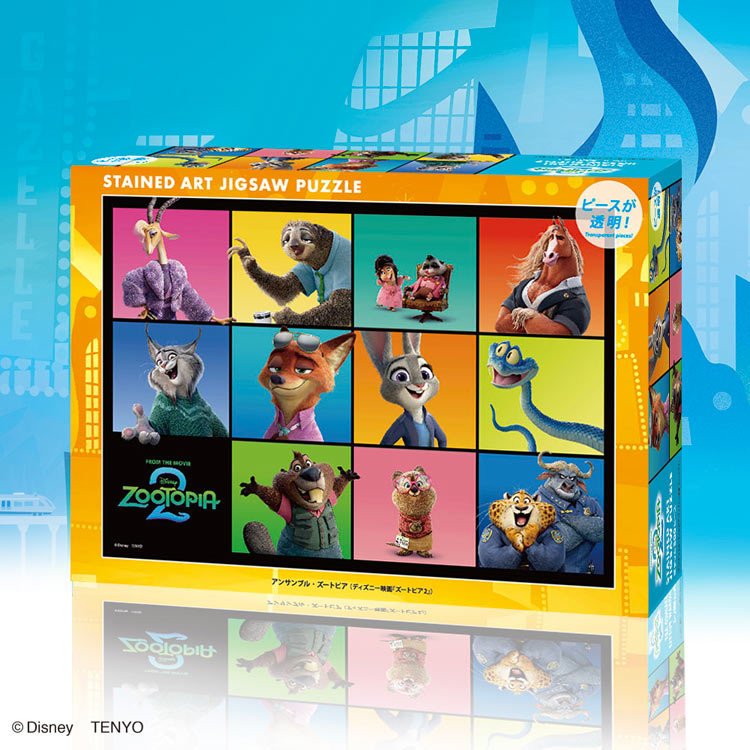 (透明樹脂) 優獸大都會 -  優獸大都會2 500塊 (25×36cm)