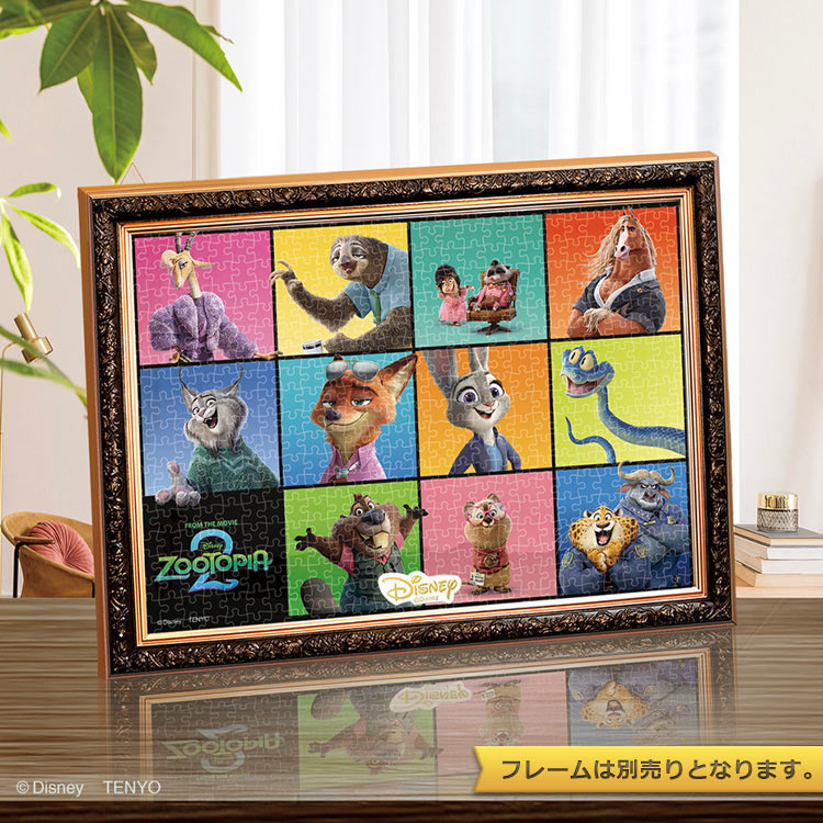 (透明樹脂) 優獸大都會 -  優獸大都會2 500塊 (25×36cm)