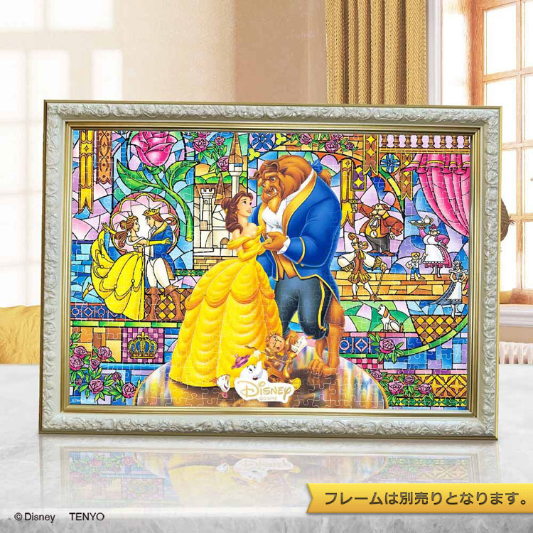 (透明樹脂) 美女與野獸 - 愛的彩色玻璃 500塊 (25×36cm)