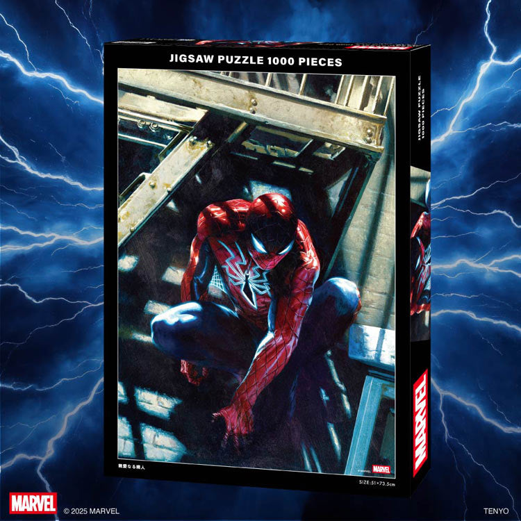 Marvel- 親愛的鄰居 蜘蛛俠 1000塊 (51×73.5cm)