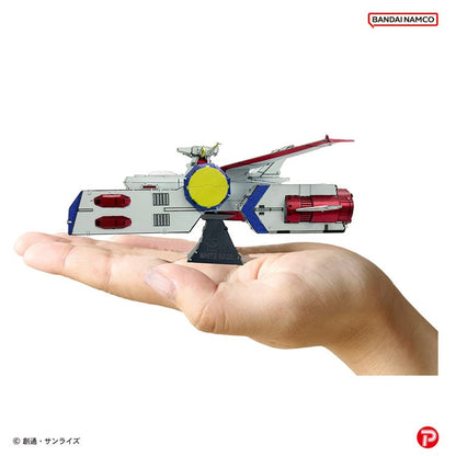 金屬立體 - 機動戰士高達  SCV-70 白色基地