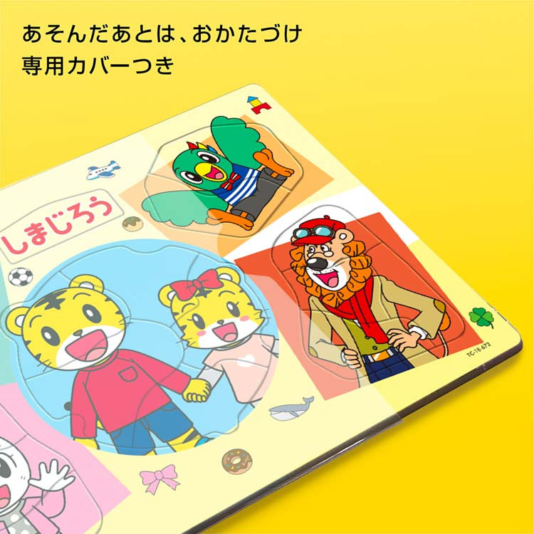 兒童向 -巧虎 大家都是好朋友 18塊 (26×37.5cm)