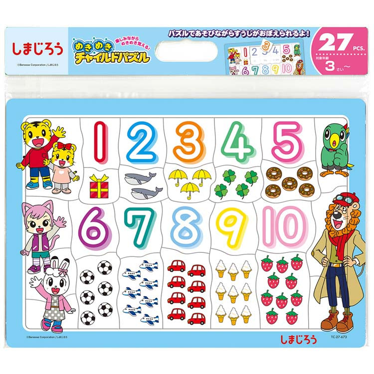 兒童向 -巧虎 齊齊123!  27塊 (26×37.5cm)