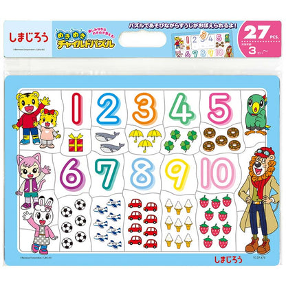 兒童向 -巧虎 齊齊123!  27塊 (26×37.5cm)