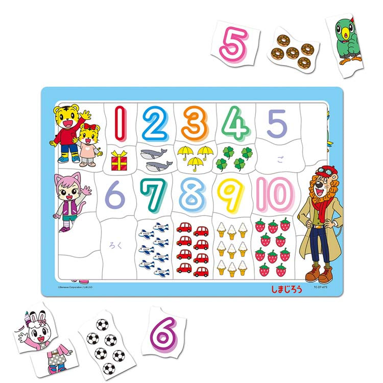 兒童向 -巧虎 齊齊123!  27塊 (26×37.5cm)