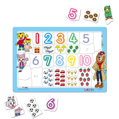 兒童向 -巧虎 齊齊123!  27塊 (26×37.5cm)