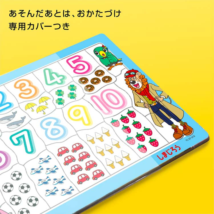 兒童向 -巧虎 齊齊123!  27塊 (26×37.5cm)