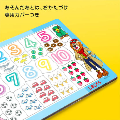 兒童向 -巧虎 齊齊123!  27塊 (26×37.5cm)