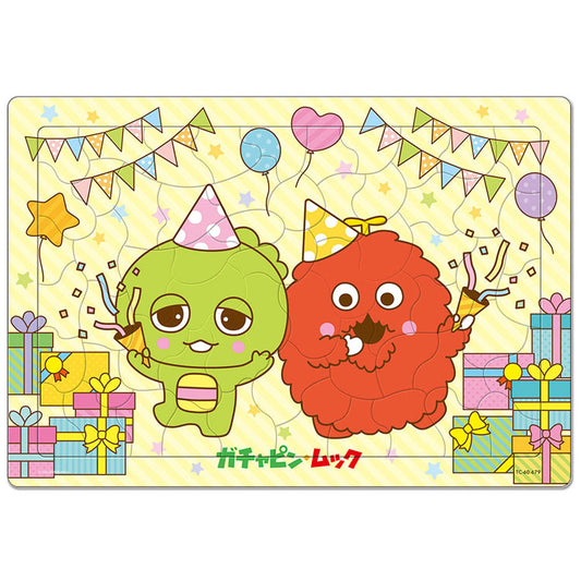 兒童向 - GACHAPIN X MUKKU 派對時間 60塊 (26×37.5cm)