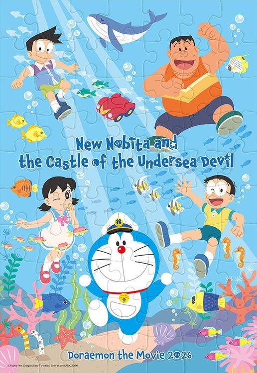 (特大尺寸)多啦A夢 -  海底世界！70塊 (26×38cm)