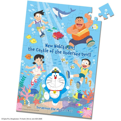 (特大尺寸)多啦A夢 -  海底世界！70塊 (26×38cm)
