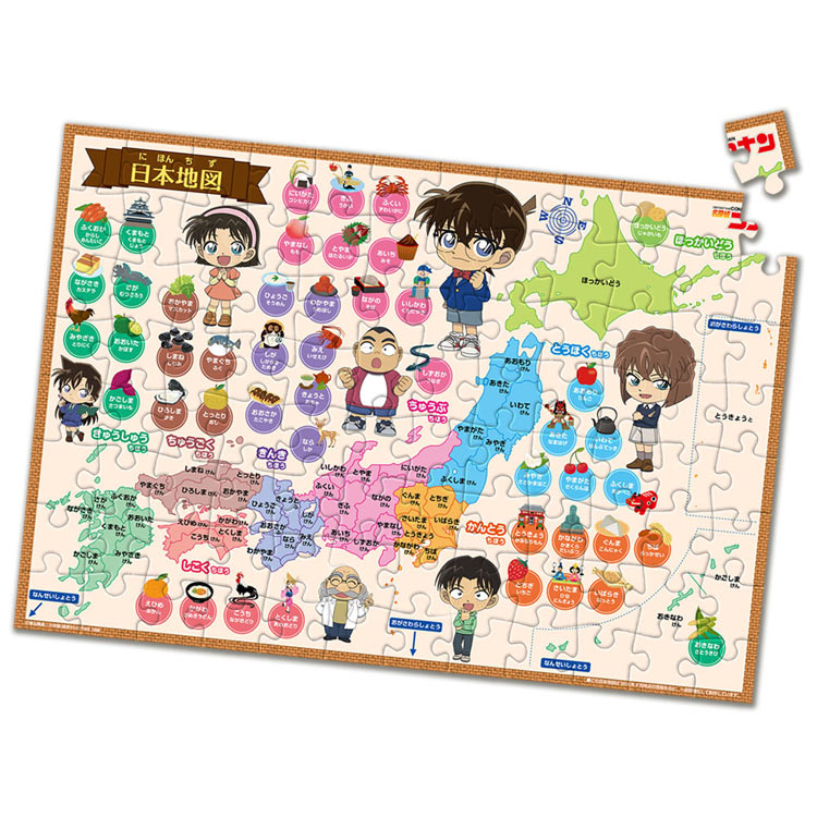 (特大尺寸)名偵探柯南 - 和柯南一起挑戰日本地圖！ 96塊 (26×38cm)
