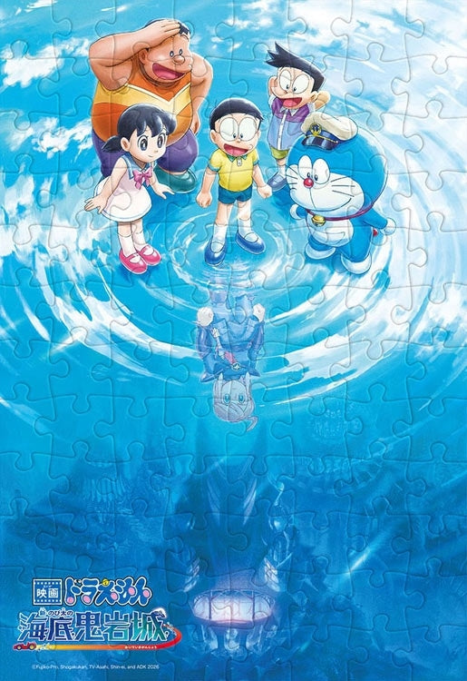 (特大尺寸)多啦A夢 -  電影 新•大雄的海底鬼岩城 96塊 (26×38cm)