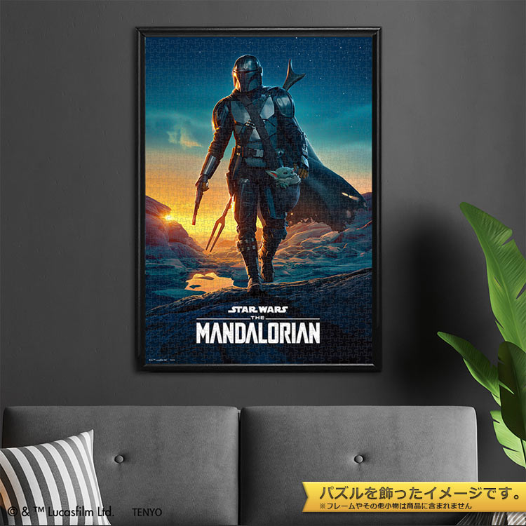星球大戰 - The Mandalorian 1000塊 (51×73.5cm)