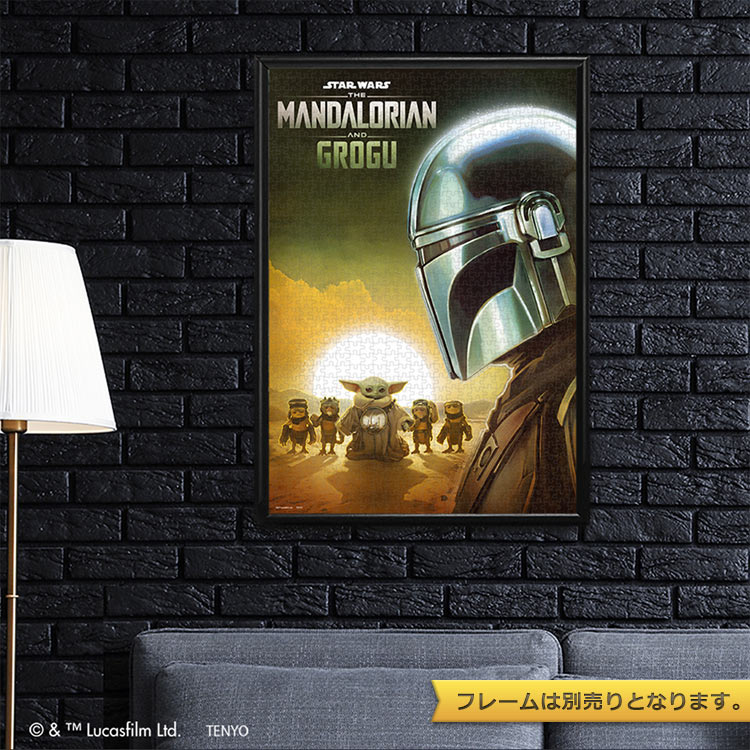 星球大戰 - The Mandalorian AND Grogu 1000塊 (51×73.5cm)