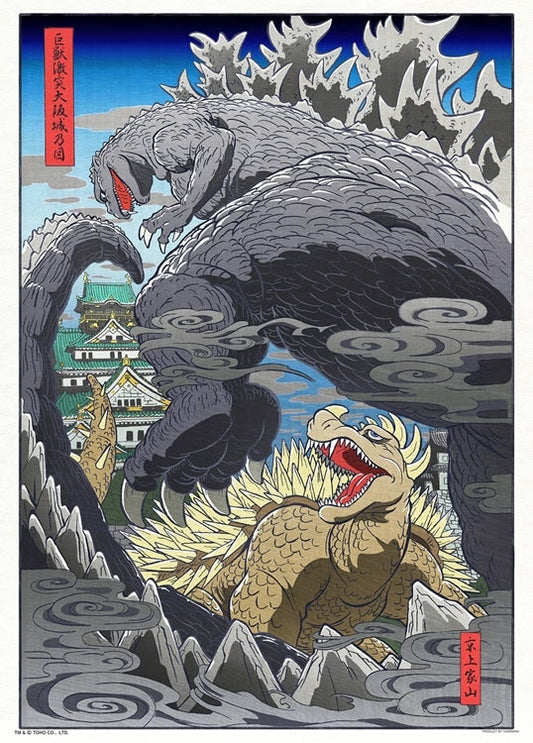 哥斯拉 - 大阪城巨獸之戰 500塊 (38×53cm)