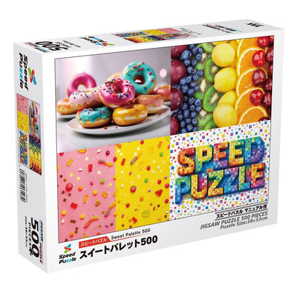 Speed Puzzle - 甜美調色盤  500塊 (38×53cm)