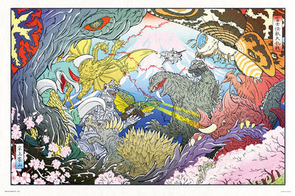 哥斯拉 - 富士怪獸大戰 1000塊 (50×75cm)