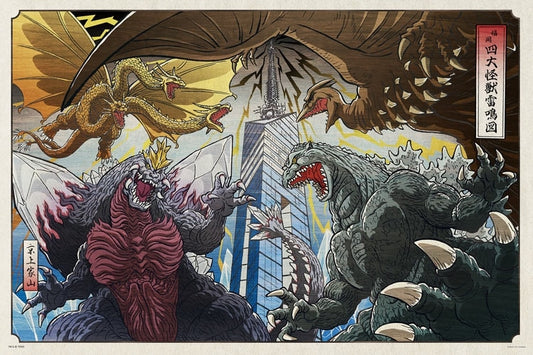 哥斯拉 - 福岡的四大怪獸與雷鳴 1000塊 (50×75cm)