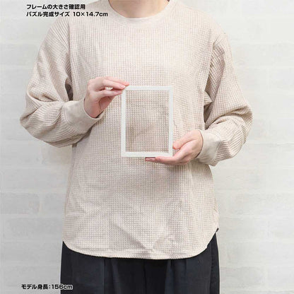 Yanoman 木框 白色  - 10×14.7cm (126塊)