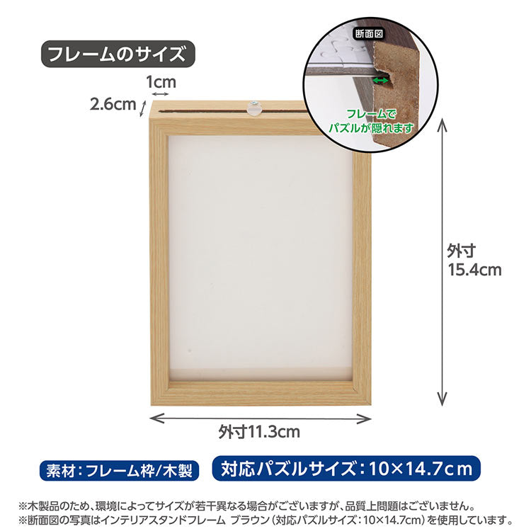 Yanoman 木框 原木色  - 10×14.7cm (126塊)