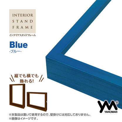 Yanoman 木框 藍色  - 10×14.7cm (126塊)