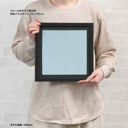 Yanoman 黑色木框 - 25×25cm