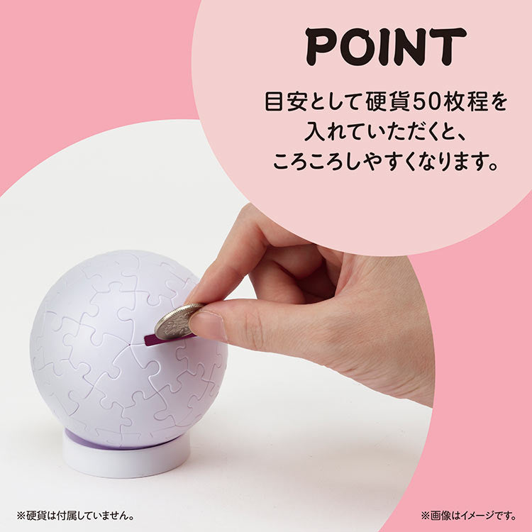 3D 球形拼圖 - 白色達摩錢箱 60塊