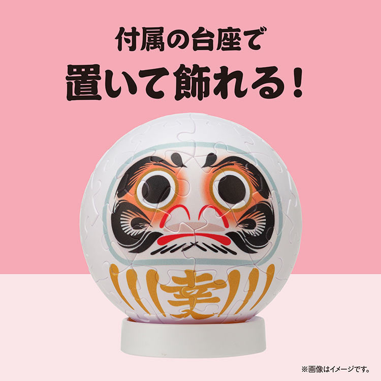 3D 球形拼圖 - 白色達摩錢箱 60塊