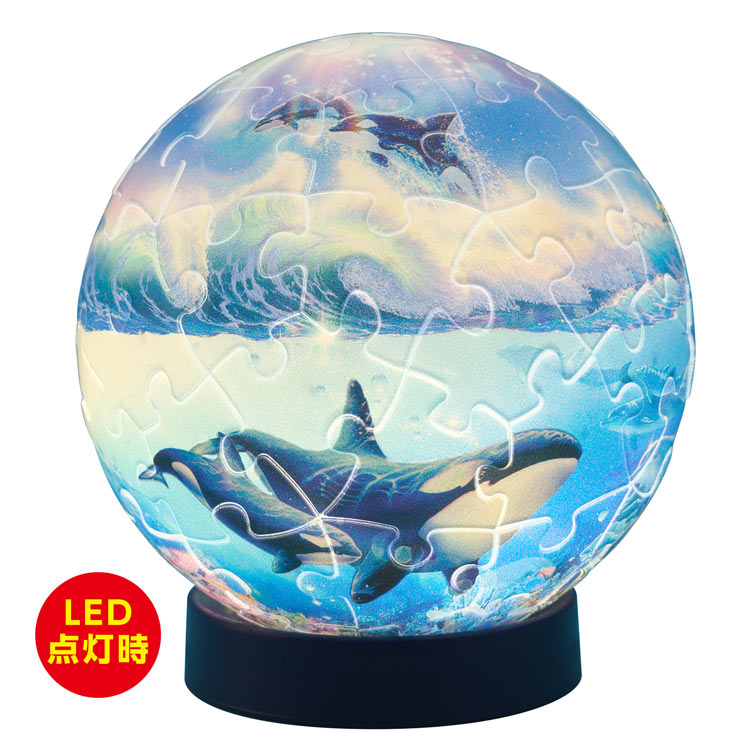 3D球形拼圖燈 - 藍色世界2 61塊