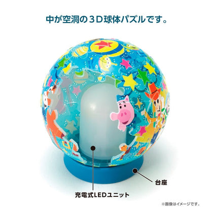 3D球形燈立體 - 閃亮魔法 玩具總動員  61塊