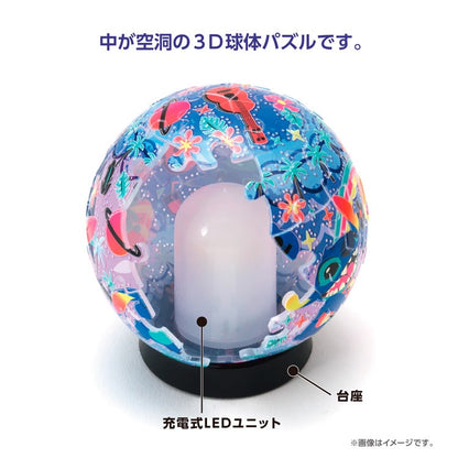 3D球形燈立體 - 閃亮魔法 史迪奇 Stitch 61塊