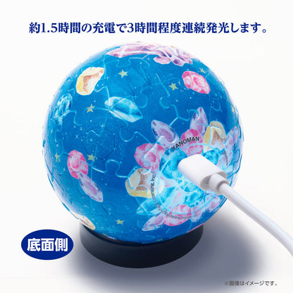 3D球形燈立體 - 達洋貓 時間的流星 61塊