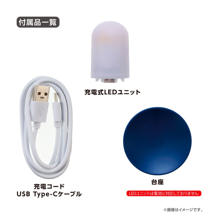 3D球形燈立體 - 達洋貓 時間的流星 61塊